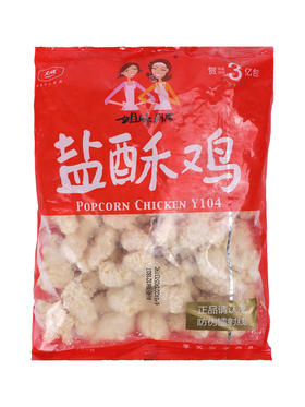 大成姐妹厨房盐酥鸡（500g/包）