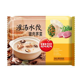 思念灌汤水饺猪肉荠菜（500g/包）