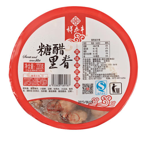 祥泰丰糖醋里脊（220g/盒） 商品图0