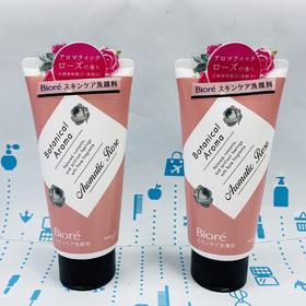 碧柔草本植物精油系列保湿洁面乳130g（350749）（350732）