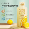 澳洲Bio-E口袋酵素1盒14袋 商品缩略图3