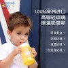 澳洲Cherub Baby趣乐贝比 感温硅胶套玻璃吸管杯240ml 商品缩略图4