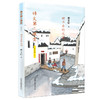 《语文第二课堂》初中版：新部编版语文教材主编、国际安徒生奖获得者曹文轩老师编选 商品缩略图4