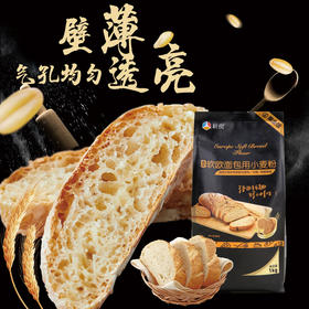 新良软欧面包粉黑金版 高筋面粉烘焙原料面包机用专1kg小麦粉