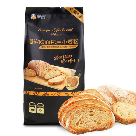 新良软欧面包粉黑金版 高筋面粉烘焙原料面包机用专1kg小麦粉 商品图1