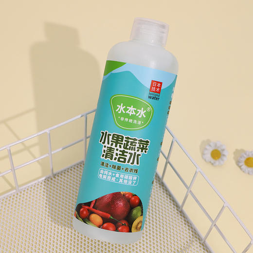 【赠果蔬清洁水】得力先生去油污电解水，厨房设备清洁剂，一喷一擦，清洁不愁 商品图3
