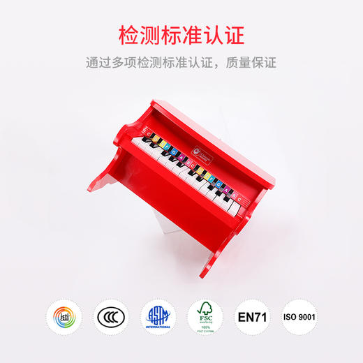 【可来赛】机械儿童小钢琴音乐玩具宝宝初学者 商品图1