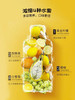 澳洲Bio-E口袋酵素1盒14袋 商品缩略图5