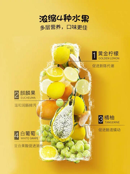 澳洲Bio-E口袋酵素1盒14袋 商品图5