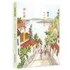 《语文第二课堂》初中版：新部编版语文教材主编、国际安徒生奖获得者曹文轩老师编选 商品缩略图5