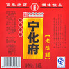 宁化府老陈醋1450ml粮食酿造山西特产中华老字号宁化府陈醋 商品缩略图3