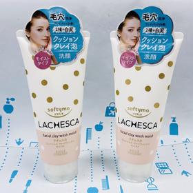 日本高丝Softymo LACHESCA洗面奶130g（391169）（391176）