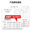 【赠果蔬清洁水】得力先生去油污电解水，厨房设备清洁剂，一喷一擦，清洁不愁 商品缩略图4