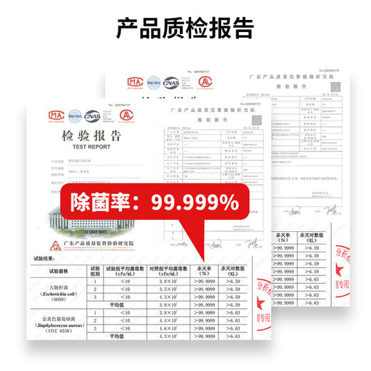 【赠果蔬清洁水】得力先生去油污电解水，厨房设备清洁剂，一喷一擦，清洁不愁 商品图4