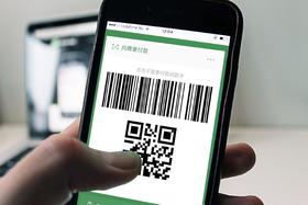 [有赞支付] 资金提现规范升级公告