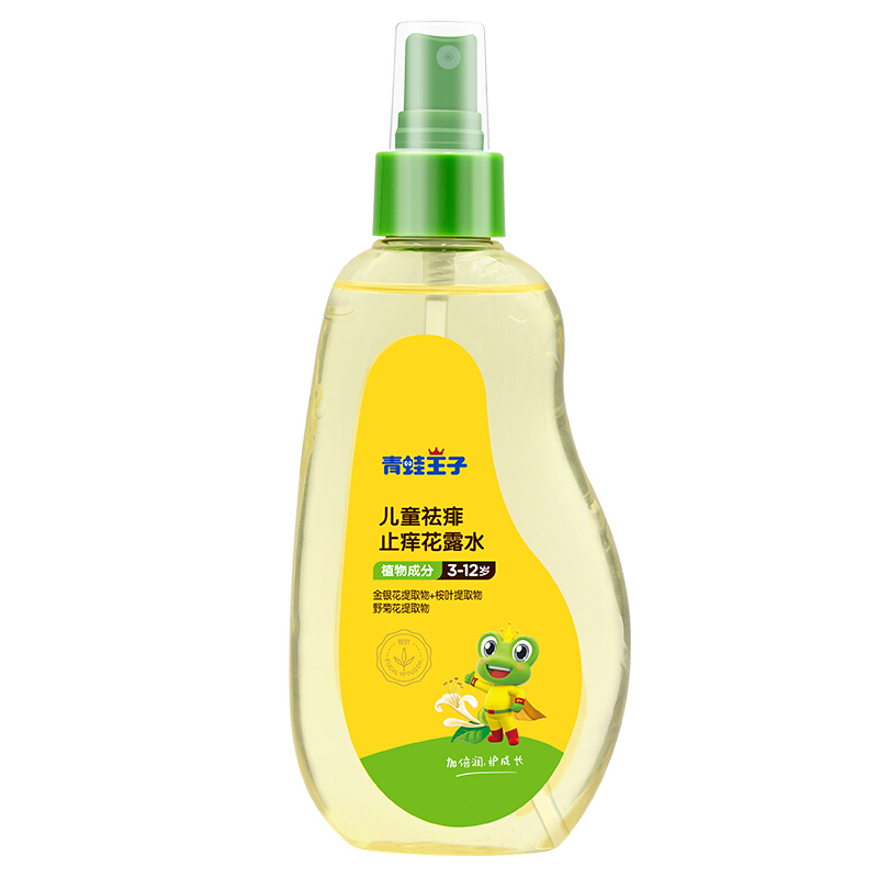 青蛙王子 花露水 儿童花露水 宝宝花露水喷雾175ml