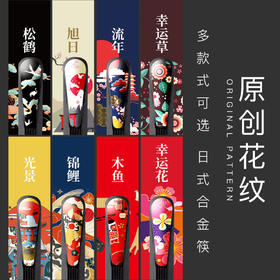 【夹个菜也能INS风？】日式樱花指甲筷，不发霉不变形易清洗，磨砂防滑，还满满颜值