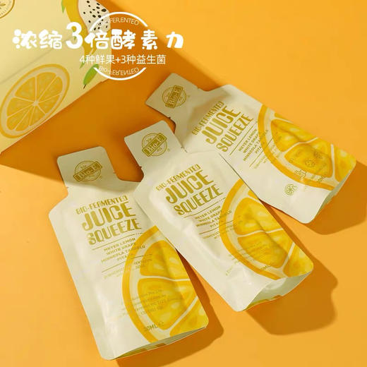 澳洲Bio-E口袋酵素1盒14袋 商品图1