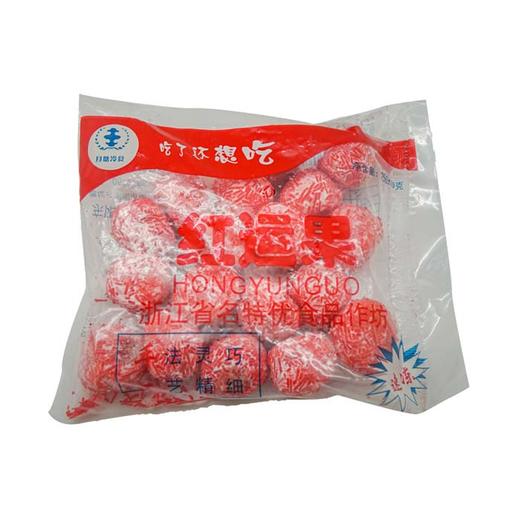 东阳杨梅（250g/包） 商品图0