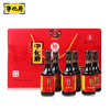 宁化府老陈醋精酿六味醋礼盒230ml*6瓶 商品缩略图0