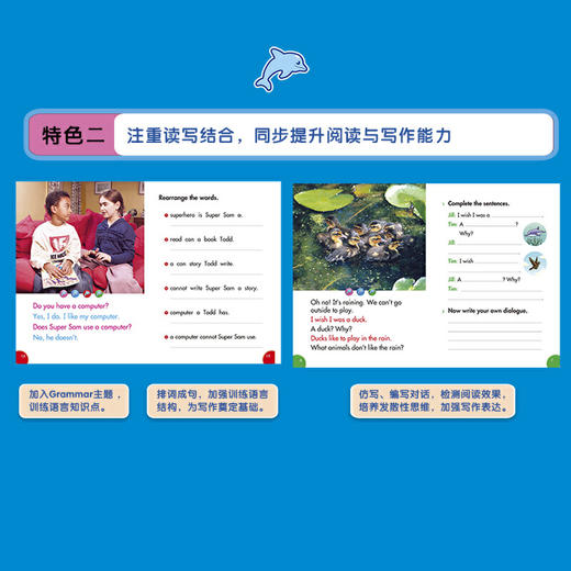 丽声海豚英语分级读物第二级(套装共16册)(点读版) 商品图4