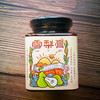 社区团购 凤归巢 雪梨膏礼盒 150g/瓶*2瓶/套 商品缩略图1