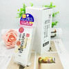日本SANA防晒隔离40g 商品缩略图3