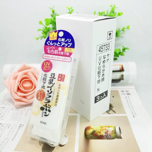 日本SANA防晒隔离40g 商品图3