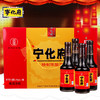 宁化府山西特产老陈醋四味醋礼盒230ml*4 商品缩略图2