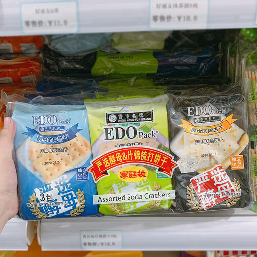 海苔味什锦饼干3包家庭装 商品图4