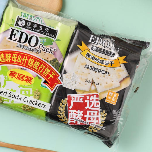 海苔味什锦饼干3包家庭装 商品图2