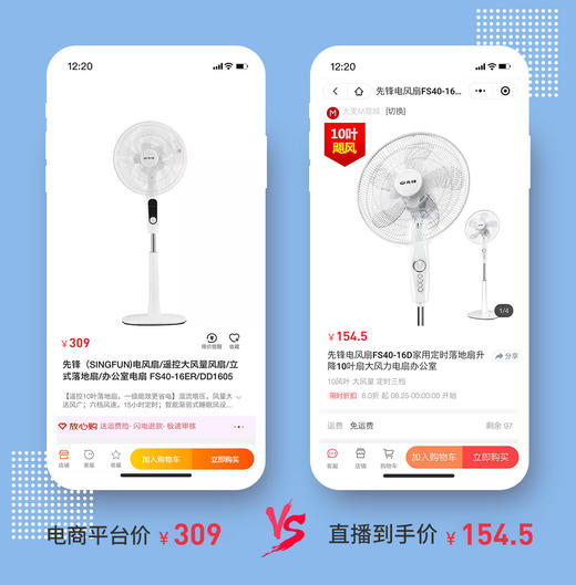 先锋电风扇FS40-16D家用定时落地扇升降10叶扇大风力电扇办公室 商品图1