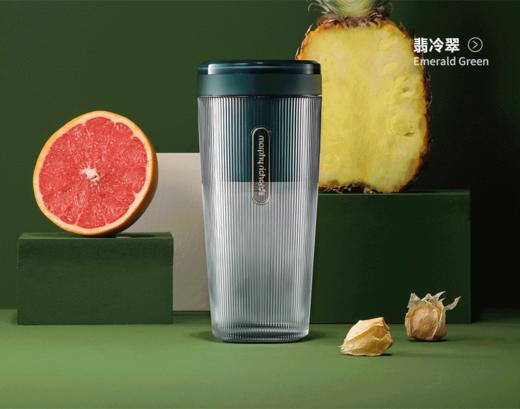 ★摩飞MR9800便携式榨汁杯 商品图2