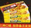 好侍咖喱块100克10.5元 商品缩略图0
