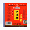 宁化府老陈醋2400ml山西特产凉拌饺子蟹醋 粮食酿造 醋泡黑豆 商品缩略图3