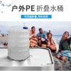 户外伸缩3L5L15升折叠水桶大容量带水龙头旅行野营蓄装储车载水桶 商品缩略图4