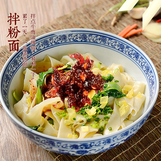 安顺 镇宁【黔牛香 牛肉油辣椒】298克/瓶 贵州省内包邮 商品图2