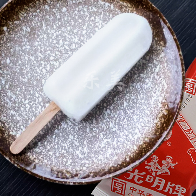 【10支装】光明牌盐水棒冰冰棍雪糕