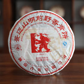 澜沧古茶2015年明前野香大饼普洱生茶357克