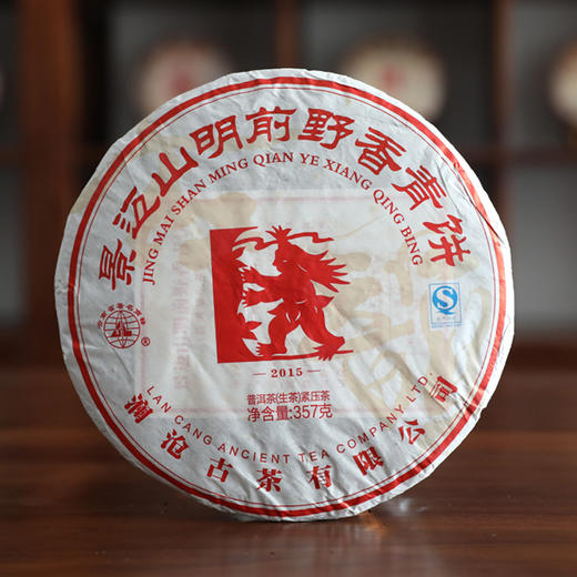 澜沧古茶2015年明前野香大饼普洱生茶357克 商品图0