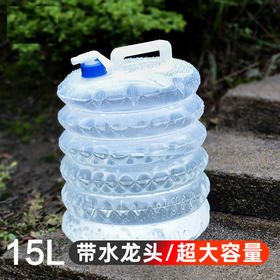 户外伸缩3L5L15升折叠水桶大容量带水龙头旅行野营蓄装储车载水桶