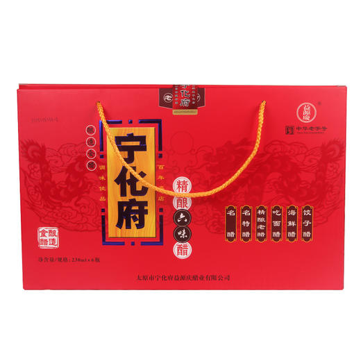 宁化府老陈醋精酿六味醋礼盒230ml*6瓶 商品图2