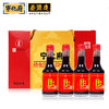 宁化府山西特产老陈醋四味醋礼盒230ml*4 商品缩略图0