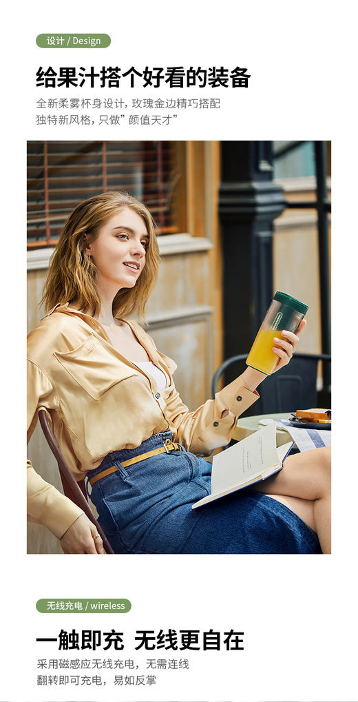 ★摩飞MR9800便携式榨汁杯 商品图3