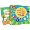 语感启蒙.经典英文儿歌图画书第二辑修订版(点读版) 商品缩略图1