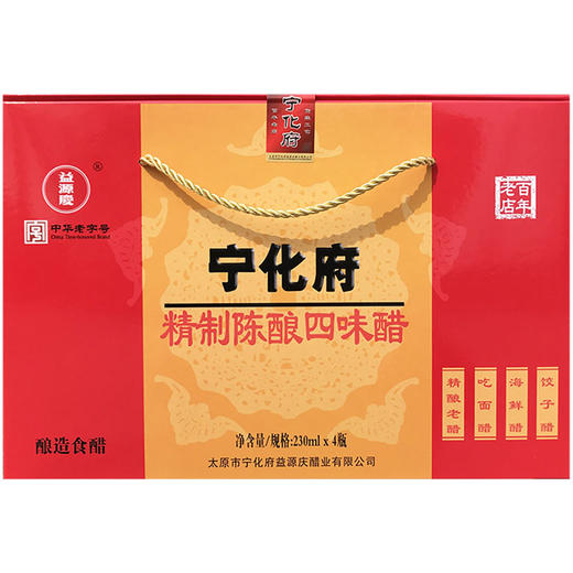 宁化府山西特产老陈醋四味醋礼盒230ml*4 商品图4
