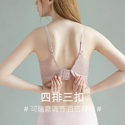黛唯梵一片式文胸日本吊带性感蕾丝美背三排扣内衣女胸奶罩 商品图1