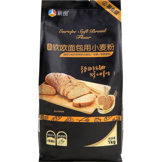 新良软欧面包粉黑金版 高筋面粉烘焙原料面包机用专1kg小麦粉 商品图5