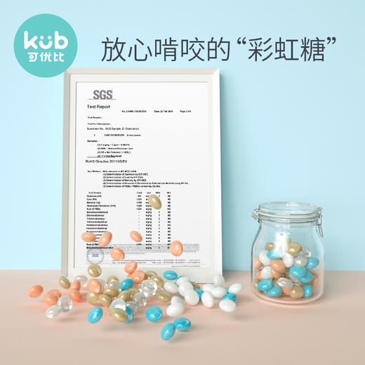 （团购）KUB可优比海洋球加厚弹力泡泡球宝宝玩具婴儿彩色球儿童玩具球池 商品图1