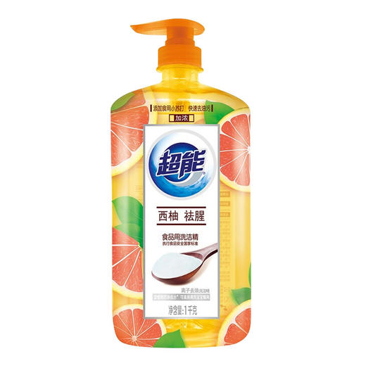 超能西柚祛腥离子去油洗洁精（1kg/瓶） 商品图0